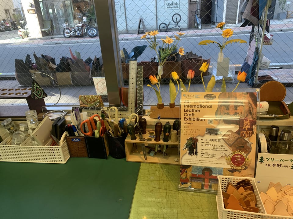 レザー　レザークラフト　レザーカービング　アート　ハンドメイド　革雑貨　革　革小物　ギャラリー　公募展　コンテスト